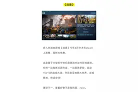 steam喜加N！包括小黄油哦图片