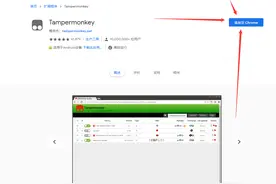 Chrome油猴(Tampermonkey)脚本使用及常用脚本分享，浏览器生产力图片