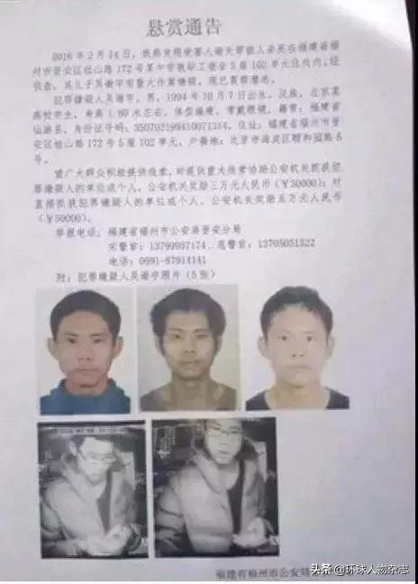 北大弑母者被抓：当那个“别人家的孩子”成为恶魔，才是世界上最恐怖的故事