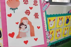 感恩母爱·弘扬美德——汉江实验学校幼儿园母亲节系列活图片