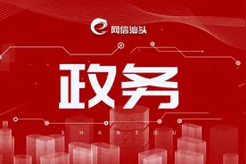 为党育人 为国育才 全力擦亮汕头教育“金字招牌” 汕头市教师节庆祝大会召开图片