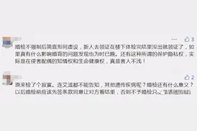 广西一男子婚检查出艾滋，隐瞒妻子致其感染！医生被告上法庭图片