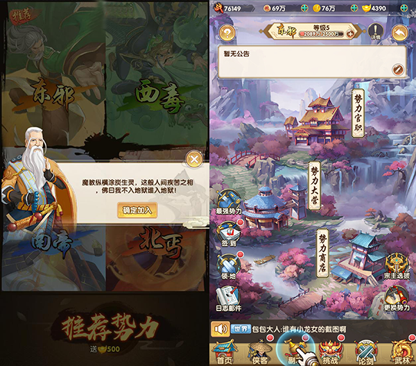 射雕三部曲攻城战全新玩法 射雕三部曲破解版无限元宝解锁攻略