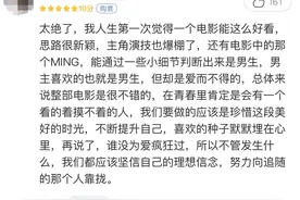那一夜的疯狂，女孩高考前发现妈妈爱上了海南水果老王图片