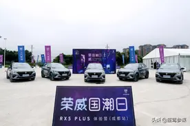 试驾荣威RX5 PLUS“智能互联SUV”是否说说而已？图片