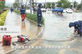 云南丽江暴雨致妇幼医院变电房被淹影响手术 直击消防紧急抽排处置图片