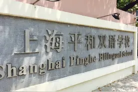 2022年沪上国际高中如何选择？来看看他们去年的榜单图片