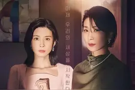 韩剧又出爆款狗血剧，家教变小三、少爷恋上女佣、隐藏百合恋图片