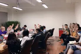 公司监事是什么职位？图片