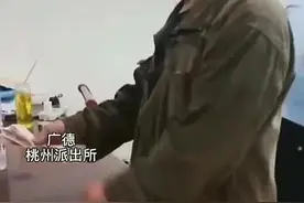 安徽57岁收废品大爷捐款2000元支援河南，随后潇洒一挥手离开派出所…图片