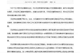 济源示范区管委会主任、市长石迎军调研城市建设工作图片