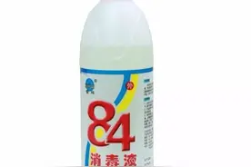 使用84消毒液有讲究#把健康带回家#图片