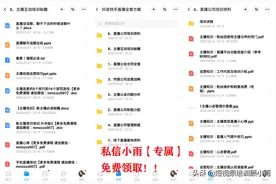 揭秘抖音养号「潜规则」教你6个快速激活账号的技巧，建议收藏图片