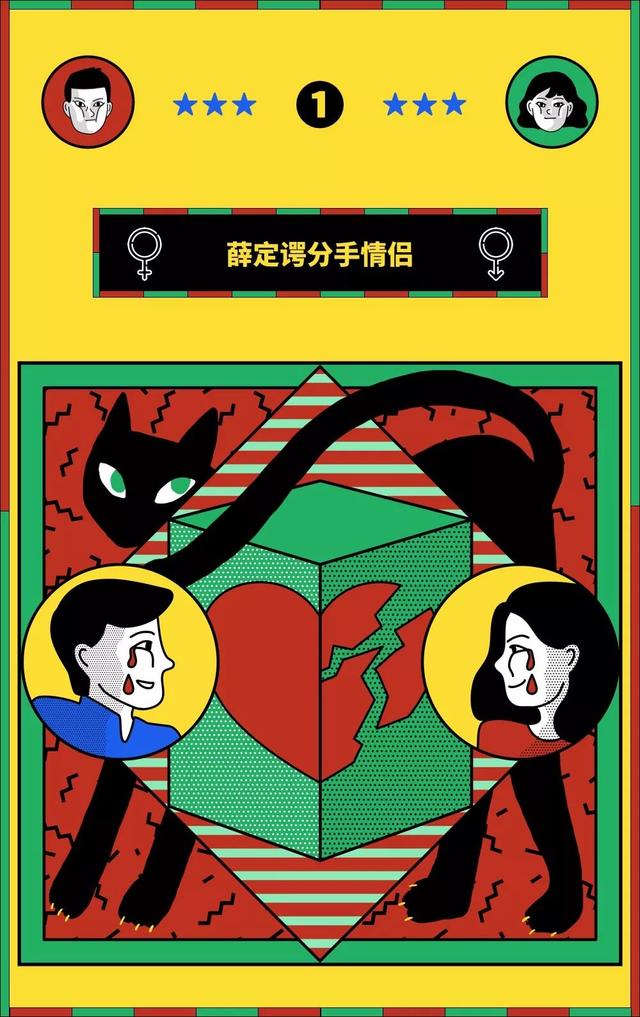 地铁迷情攻略视频过程（现在的情侣到底有多奇葩从不在朋友圈提到对方）