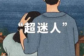 女生最让男生无法抵抗的8个瞬间图片