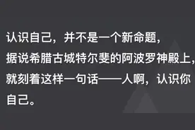 张一鸣的自我修炼图片