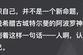 张一鸣的自我修炼图片