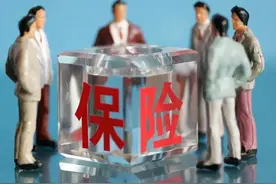 经济学家郎咸平：中国的保险全都是骗人的！事实真是这样吗图片