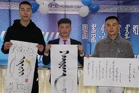 蒙古国：2025年使用传统蒙古文字，对内蒙会有影响吗图片