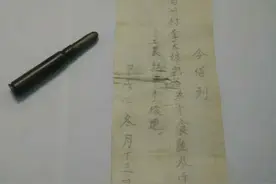 河南村妇去世50年，孙子修房发现一颗子弹，揭开其隐藏74年的秘密图片