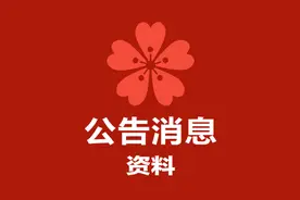 公务员联考13年，行测试题稳中有变 静中有“热”图片