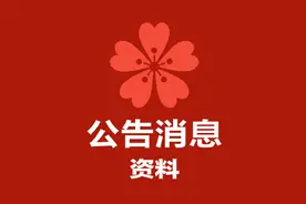公务员联考13年，行测试题稳中有变 静中有“热”图片