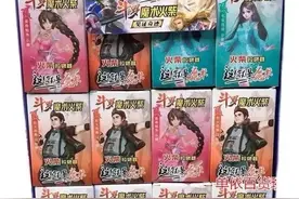 孩子在偷偷玩“它”，家长们注意了！图片