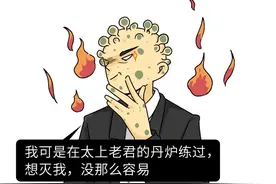 每年200万中国人死于癌症，再次提醒：这6种食物尽早撤下餐桌图片