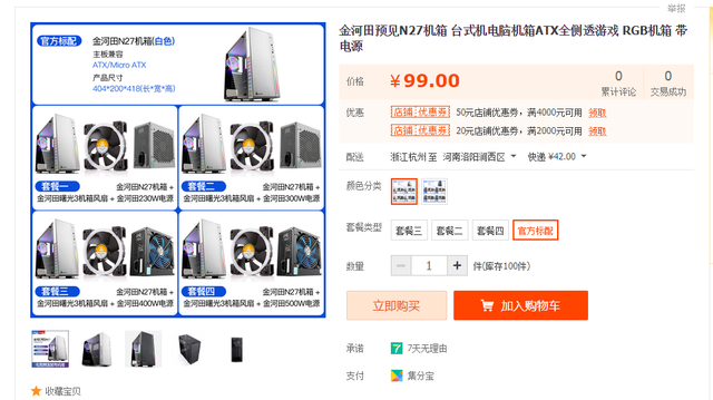 i7级的CPU怎么样？看到价钱的我眼泪掉了下来，哈哈哈