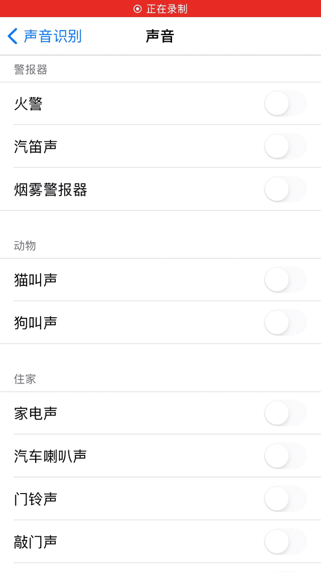 升级 iOS 14 这么久，这 12 个隐藏功能你不一定知道