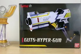 迪迦奥特曼 胜利队使用的武器 DX胜利海帕枪视频封面