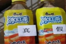 这4种冒牌假饮料，坑人无数，不说根本发现不了，数数你买过几种图片