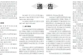 长治市境内国道309线刘家坪至张店段等9条道路改造工程延期通告图片