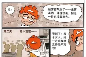身怀八胞胎的孕妈妈在超市购物，阿衰“忐忑不安”要抓贼？图片