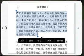 营销号到底是怎么骗你时间和钱？图片