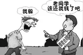 心理学：借出去的钱，就不要去“讨要”了图片