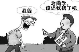 心理学：借出去的钱，就不要去“讨要”了图片