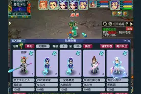 梦幻西游：低端五开还可以这么玩，阵容搭配成为了省钱的关键图片