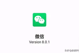 微信拍一拍怎么加上有趣的文字？微信拍一拍文字设置功能了解下图片