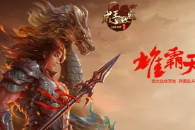 101游戏《成王败寇》最吸睛的四大玩法图片