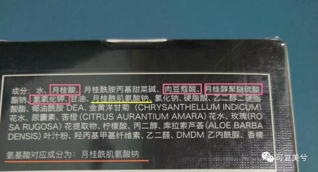 花了这么多冤枉钱后，我最喜欢这4款医美氨基酸洗面奶