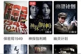 春节想看谍战剧？来这里张嘉益柳云龙黄轩罗晋陪你一起过年图片