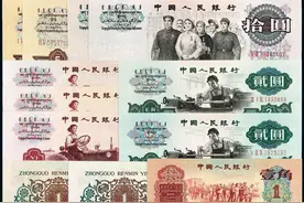 现在第三套人民币值多少钱了？图片