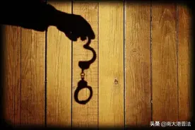 有期徒刑三年  缓刑三年是什么意思图片