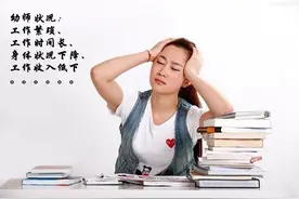 学校不准给学生排名，但却可以给老师排名，难道老师不需要自尊？图片