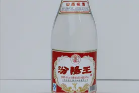 山西省3大名酒，好喝又不上头，可惜知道的人并不多图片