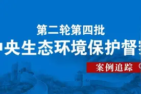 搬走两万来10万，说好的水源地保护优先呢？图片