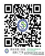 西安治疗鱼鳞病的医院哪家最好