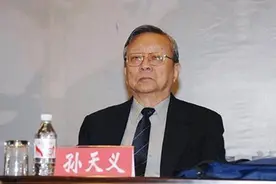 孙殿英先做土匪后挖清陵，其后代如何？儿子是保护文物的大人物图片