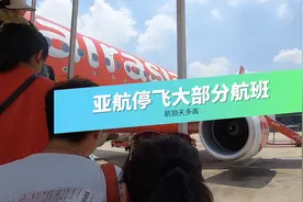 花百元就能飞出国的亚航停飞大部分航班，疫情面前没有例外图片
